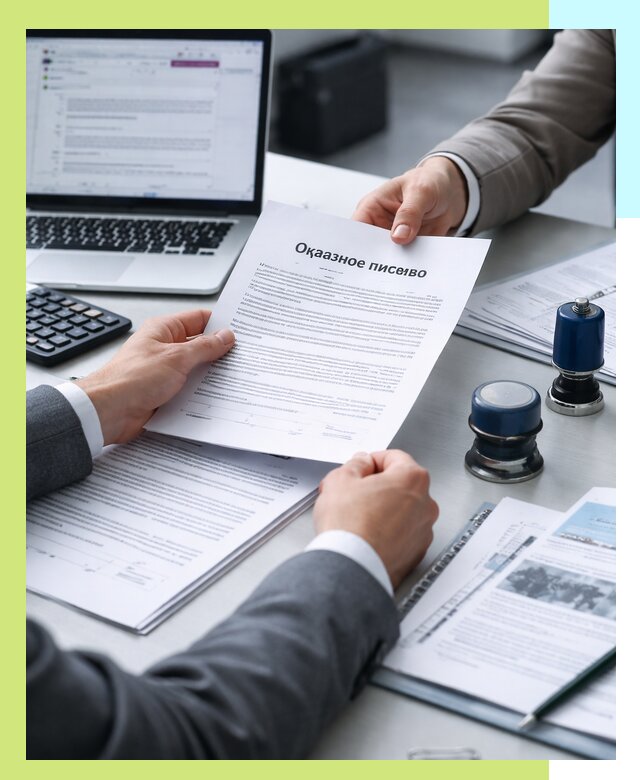 Оформление отказного письма для Wildberries в Воронеже